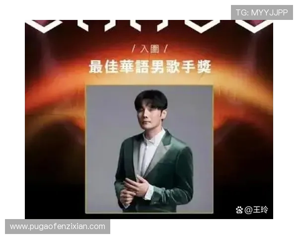 璀璨之夜，金曲闪耀：第24届金曲奖盛典回顾