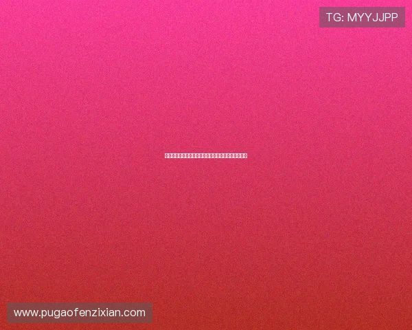 光影流转，情满铜都——铜陵电影院，不止是一场电影