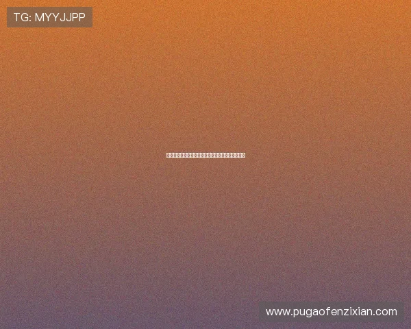 女子诈弹部队全集：硝烟散尽，巾帼不让须眉的传奇