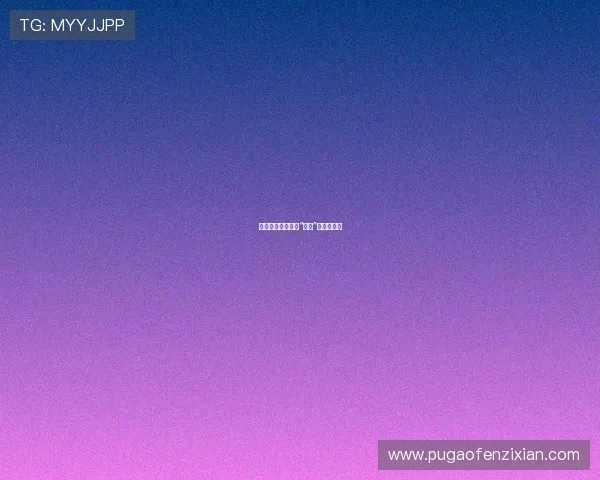 归途如虹：一场与“自我”的深度对话