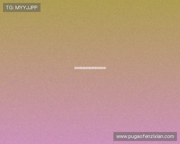 我爱金枝玉叶：一场关于绿意与生命的浪漫邀约