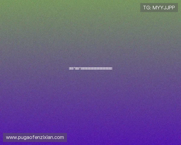 泰国版“灰姑娘”的华丽蜕变：当落难公主的泪水化作复仇的钻石