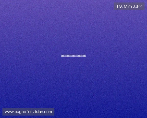 禁忌之海的低语：那些被艺术触碰的血缘界限